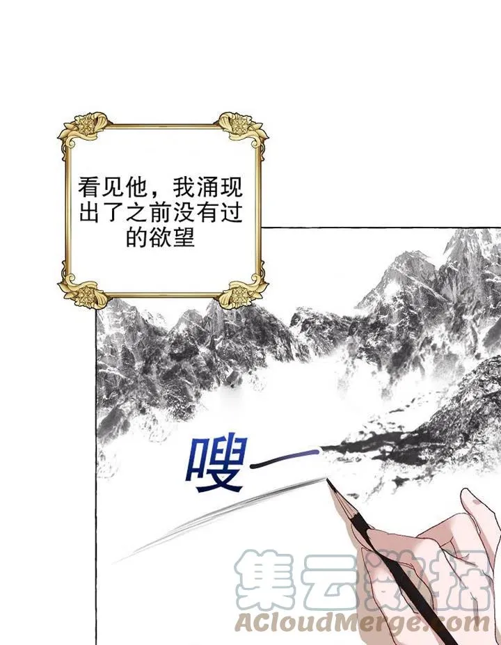 第17话21