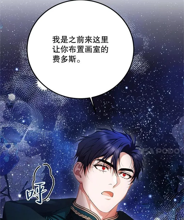 50.创造的奇迹74