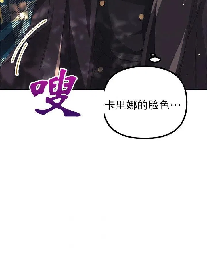 第20话82