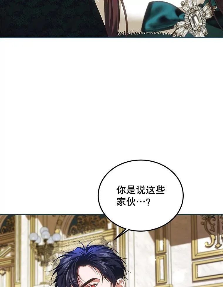 48.出席宴会46