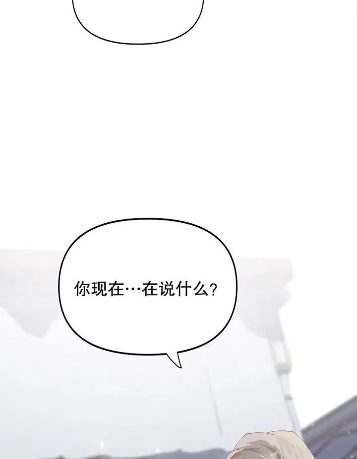 第06话23