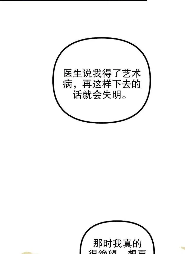 第21话64