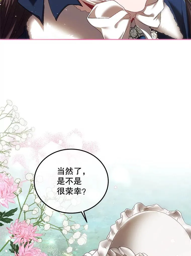 41.冬日尽头23