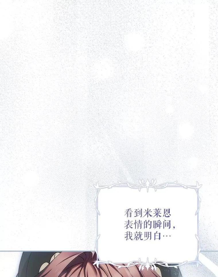 60.雪落即白31