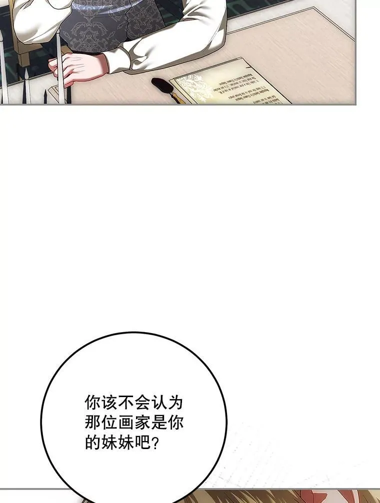 47.首都的传闻77
