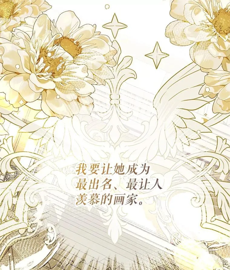 46.希望你留下109