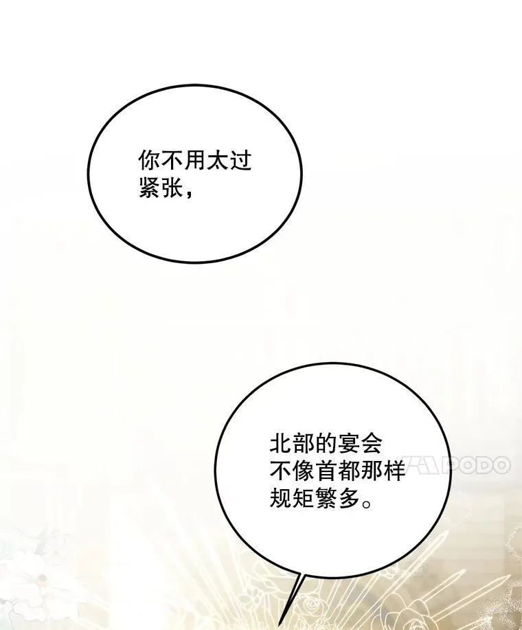 48.出席宴会14