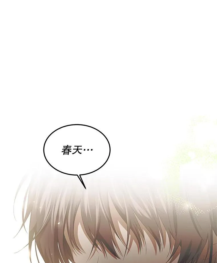 46.希望你留下31