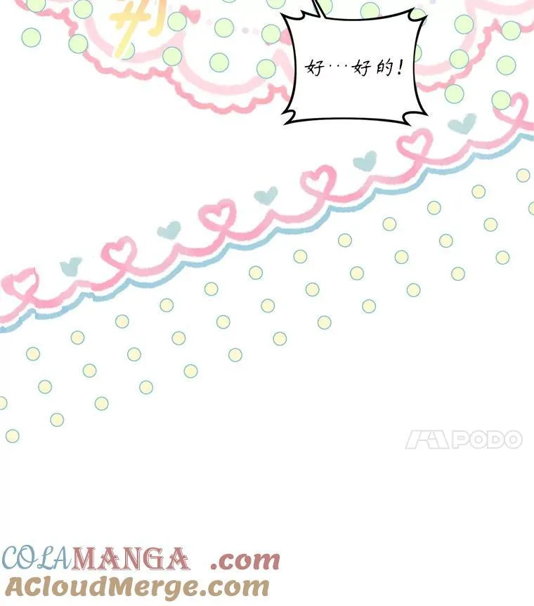 63.午后时光56