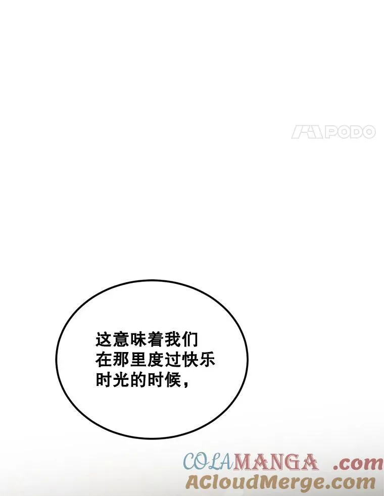 61.孤独之境100