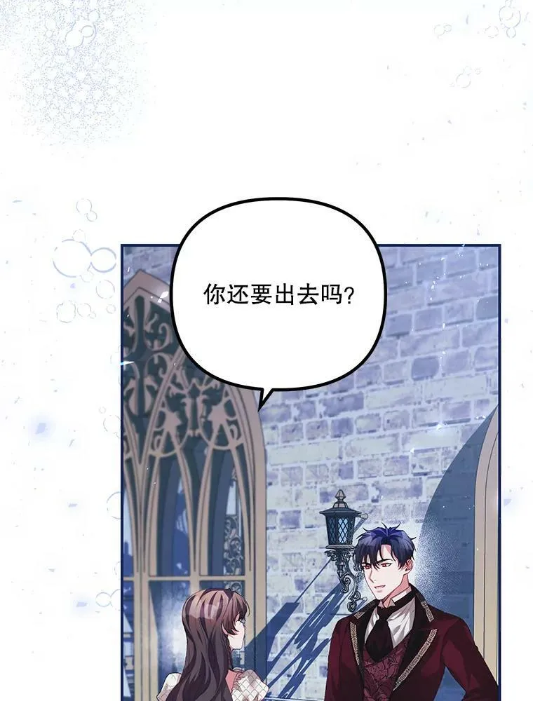 36.为未来而活7