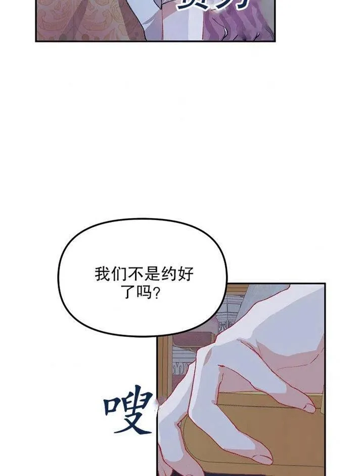 第09话74