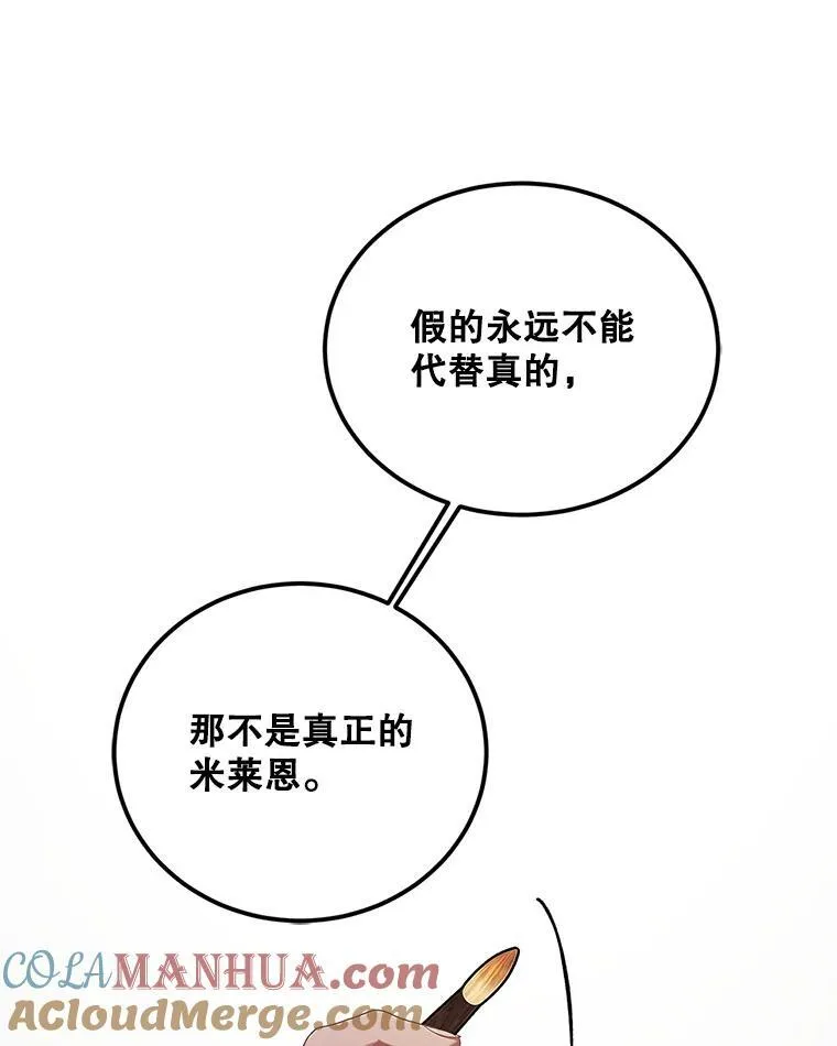 51.疯魔成行60
