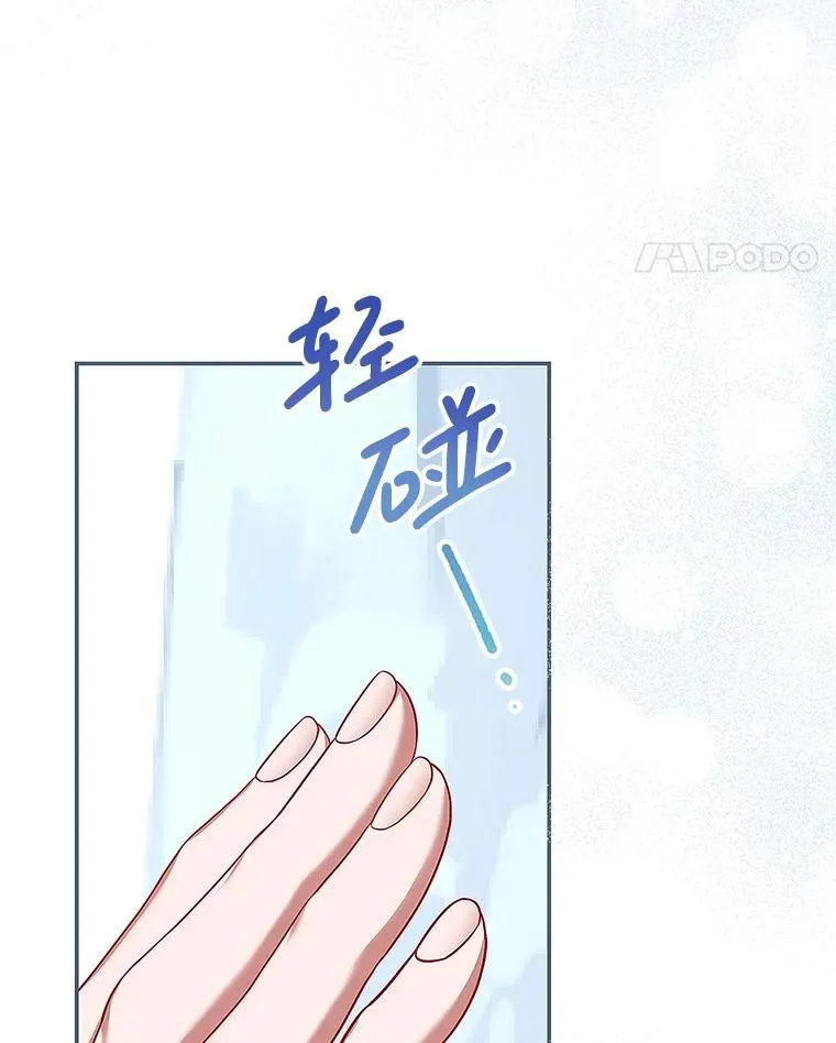 67.铃声轻快10