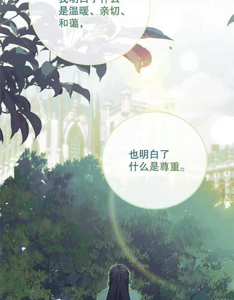 68.生命之源89