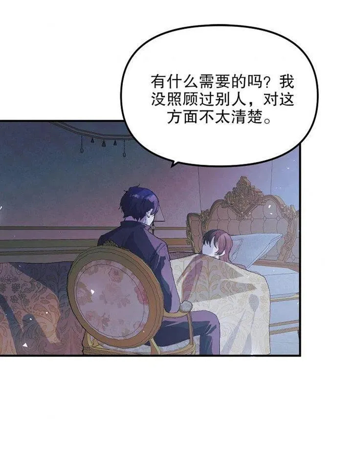 第09话86