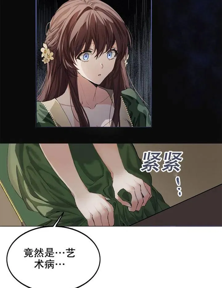 第02话32