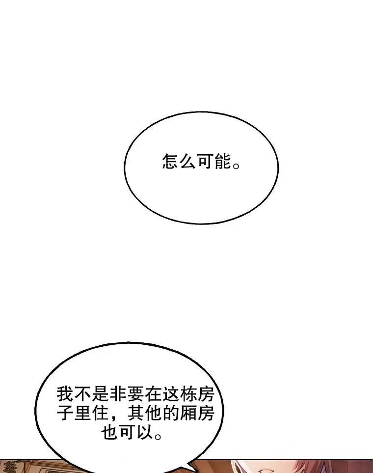 第01话28