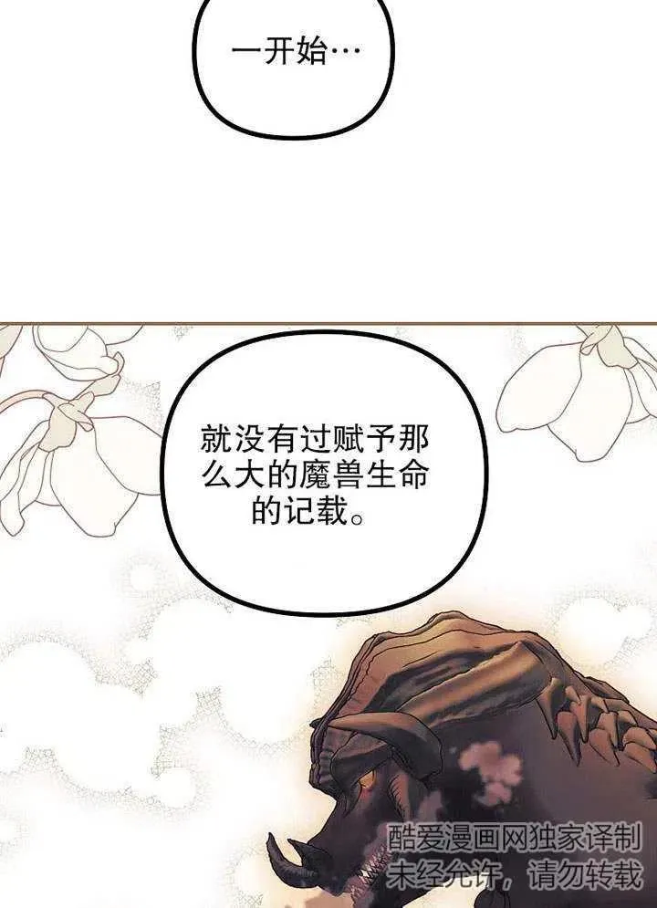 第29话46