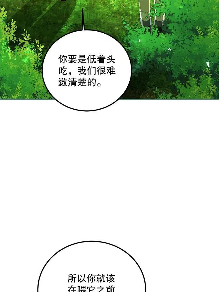 57.为画而生23