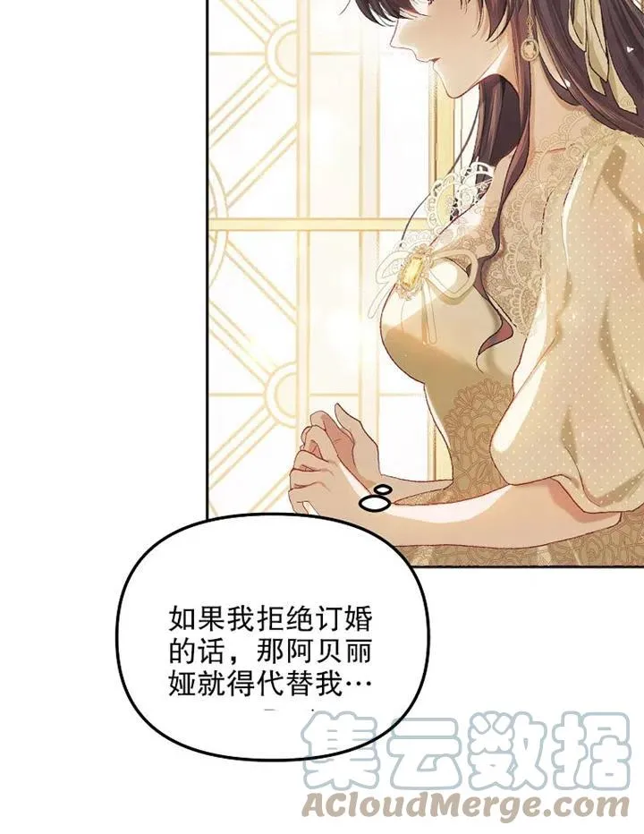 第11话3