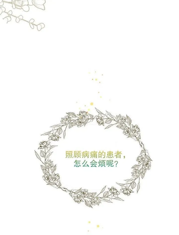 第09话81