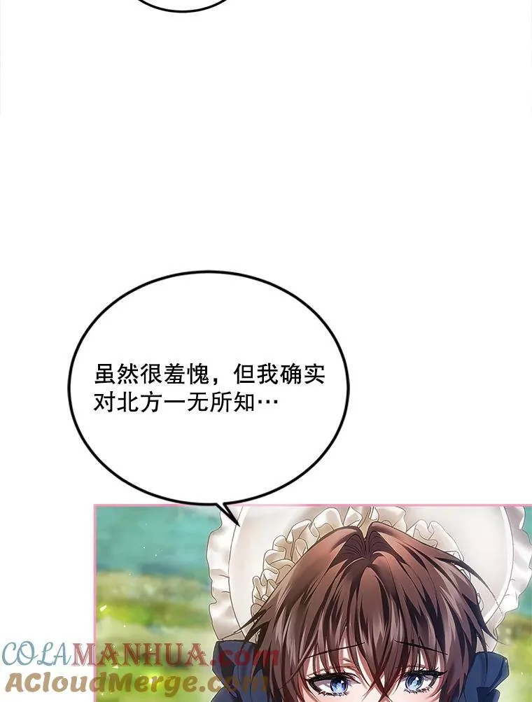 41.冬日尽头28