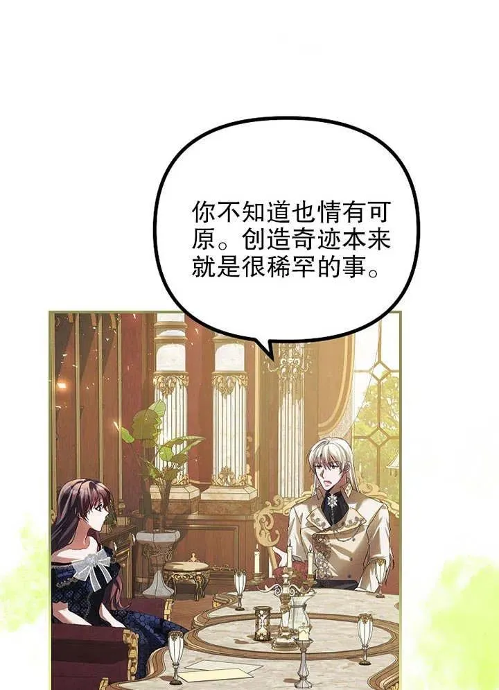 第29话41