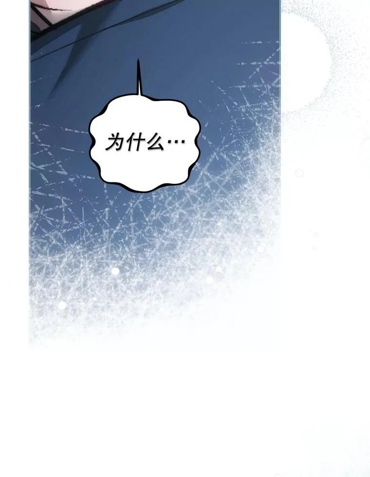60.雪落即白74