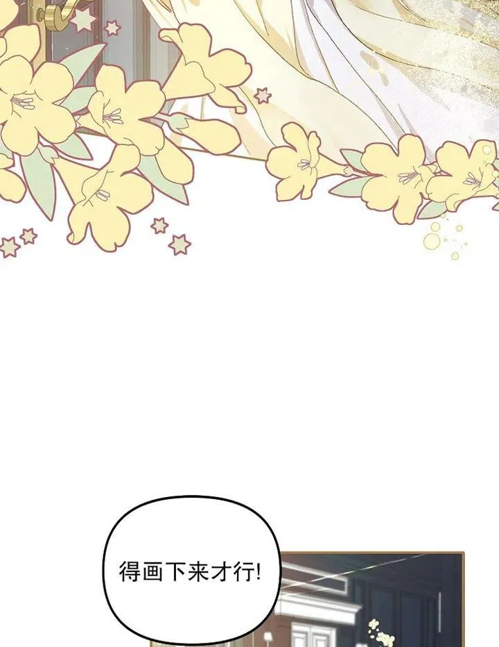 第11话74