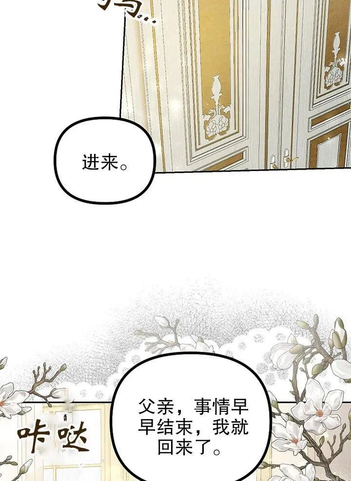 第20话2