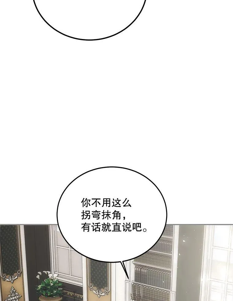 47.首都的传闻69