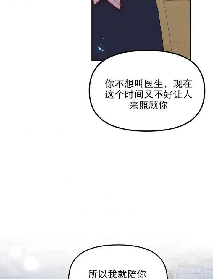 第09话75