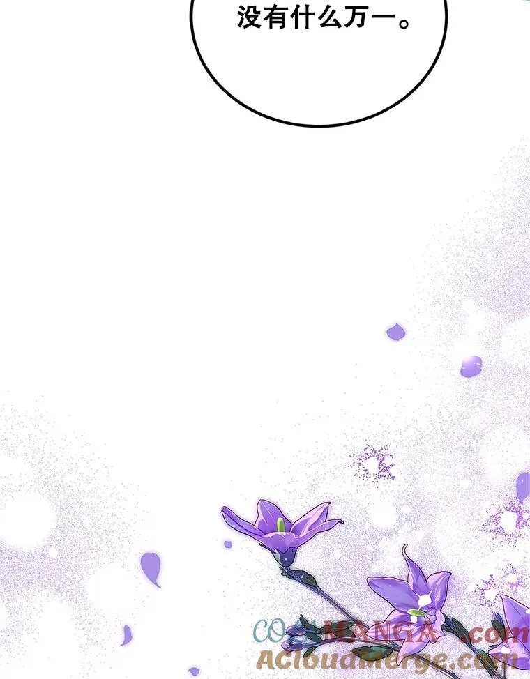 67.铃声轻快36