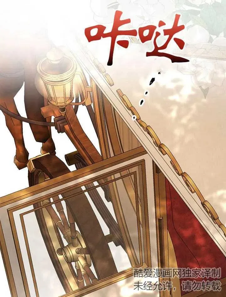 第20话86