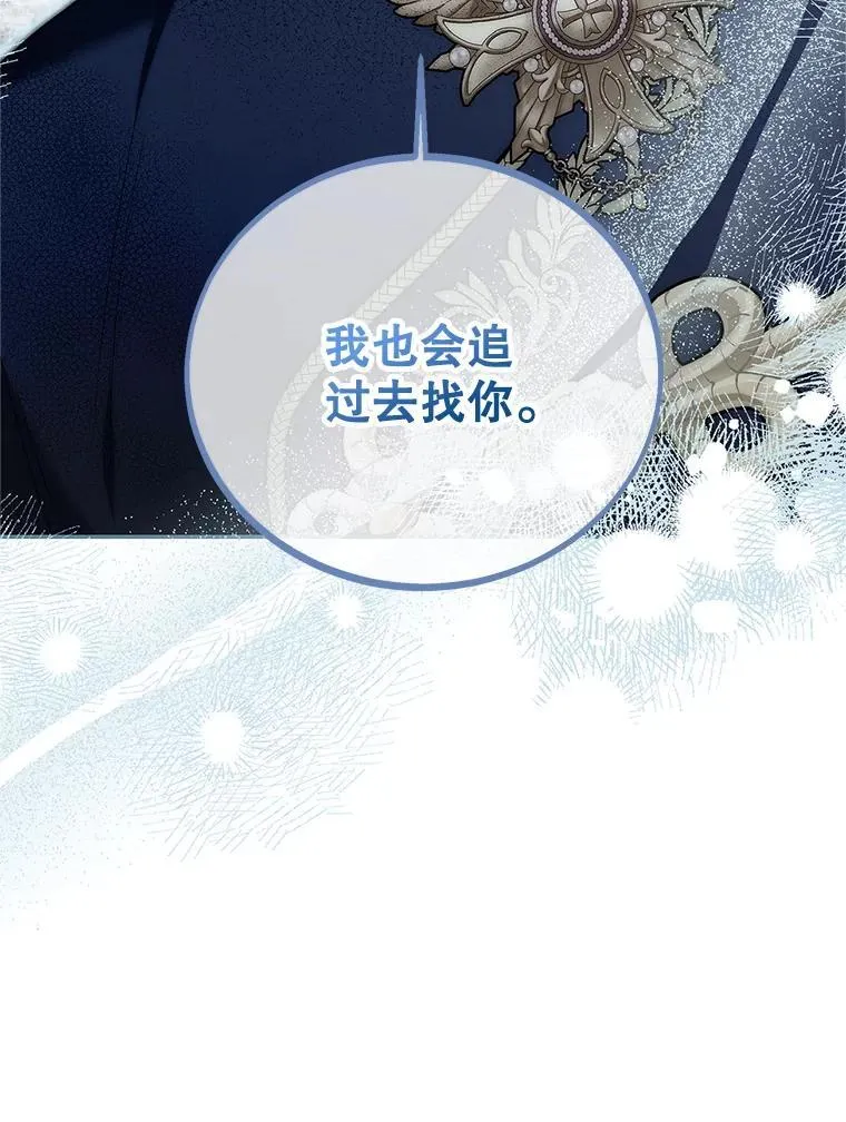 60.雪落即白97