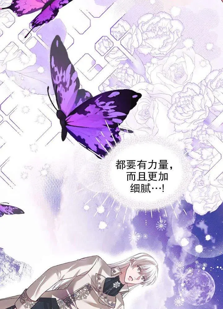 第30话17