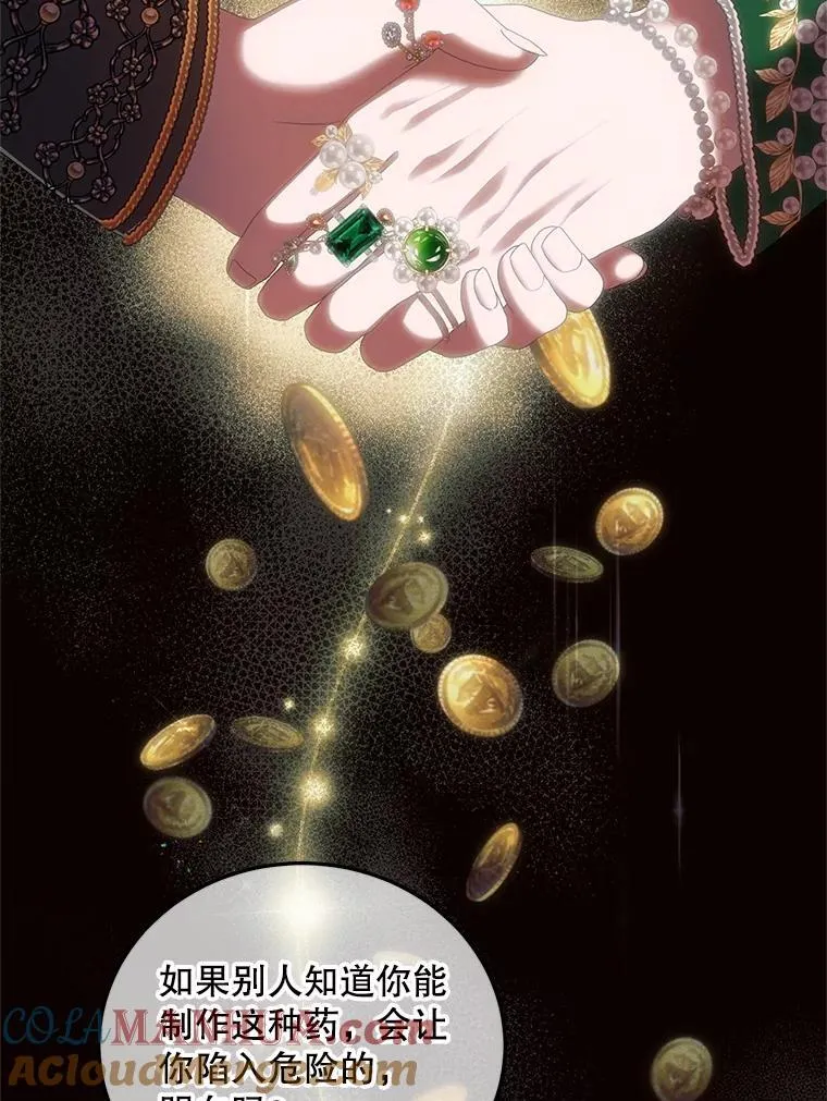 42.向彼此走近28