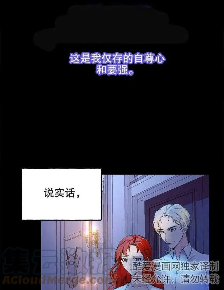 第02话45