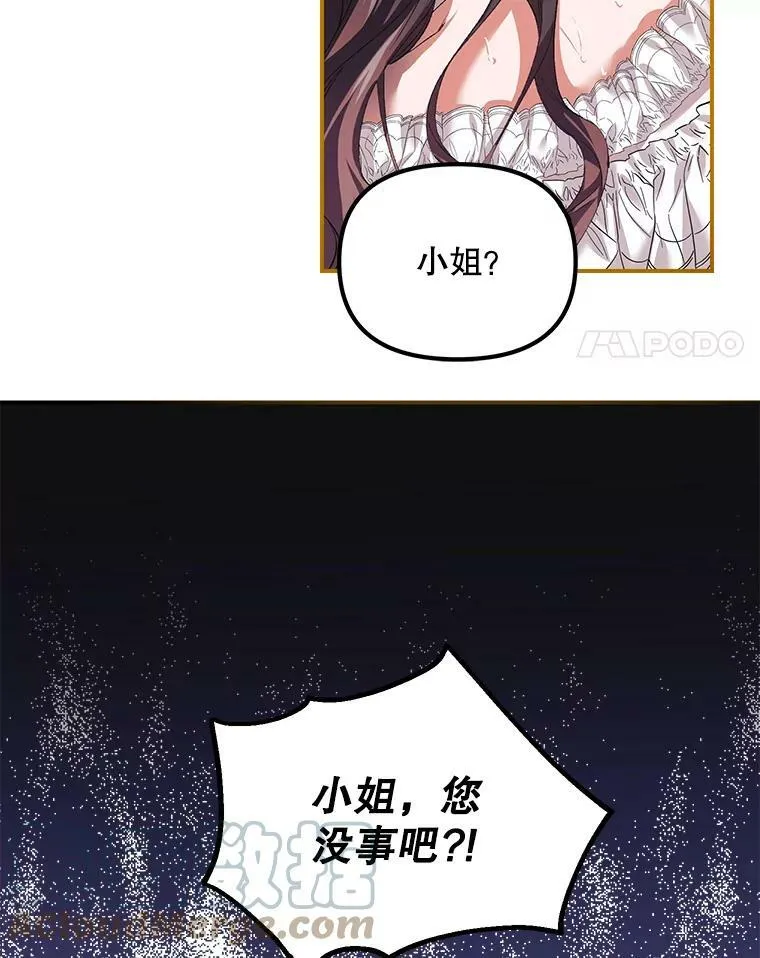 34.活下去的意志3