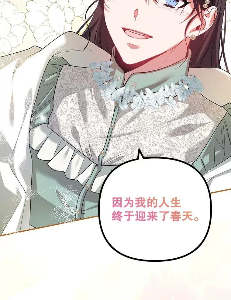 36.为未来而活103