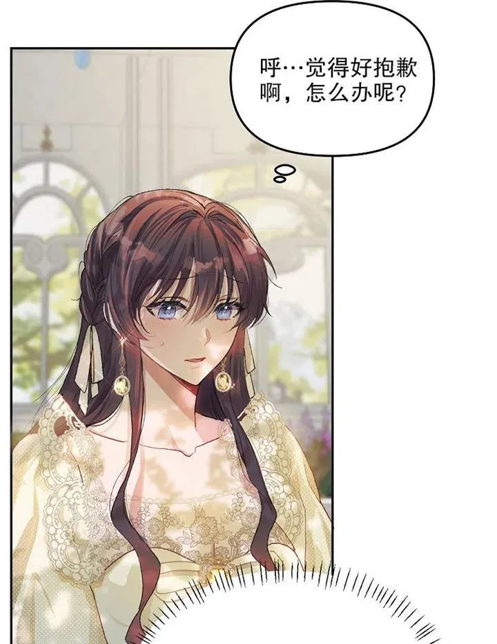 第11话22