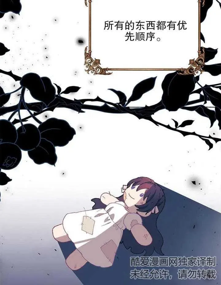 第15话35