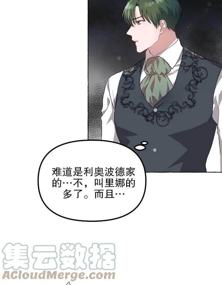 第13话72