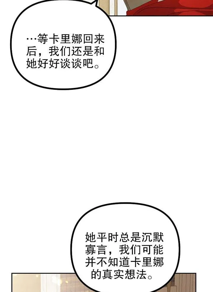 第20话35