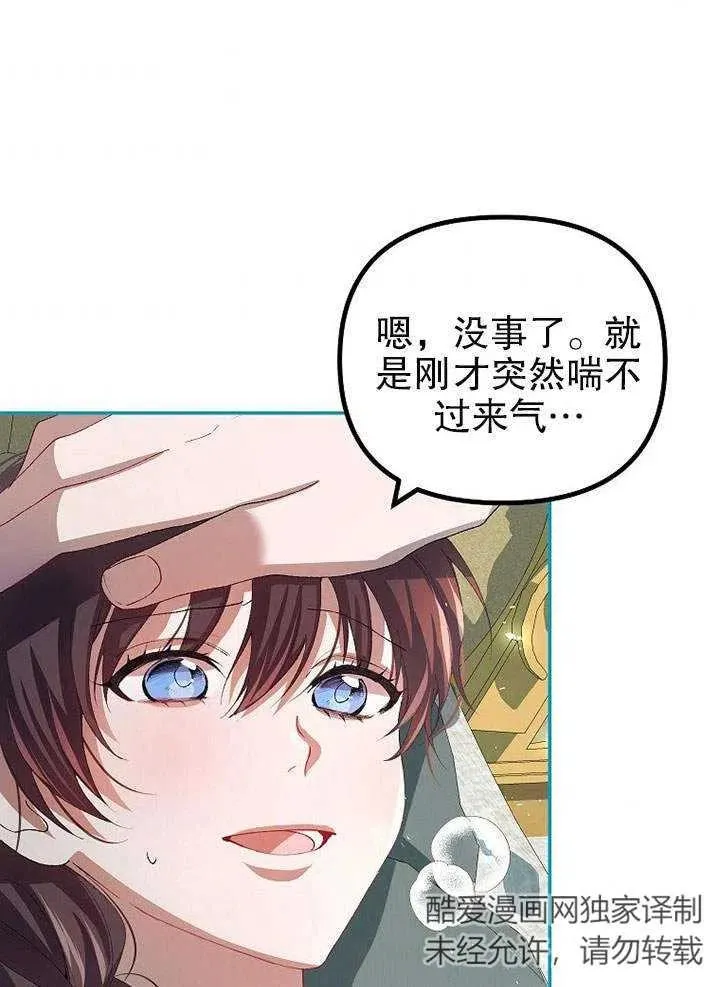 第25话8