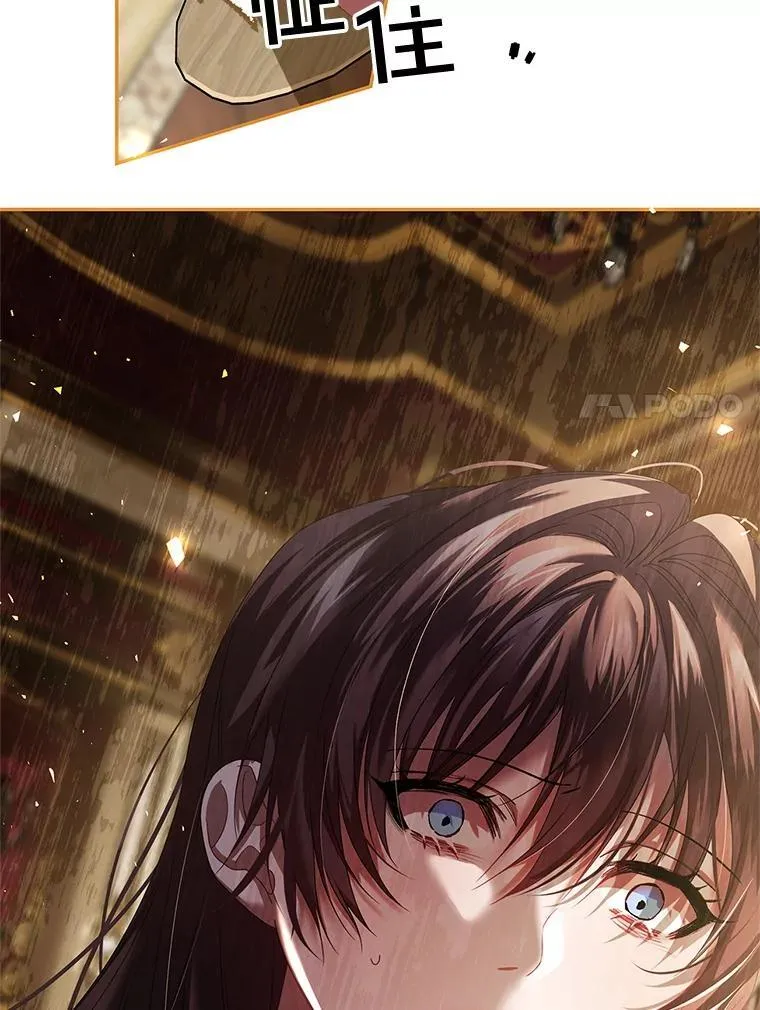 43.推迟宴会6