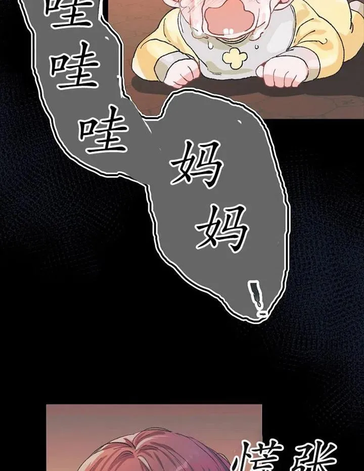 第04话34