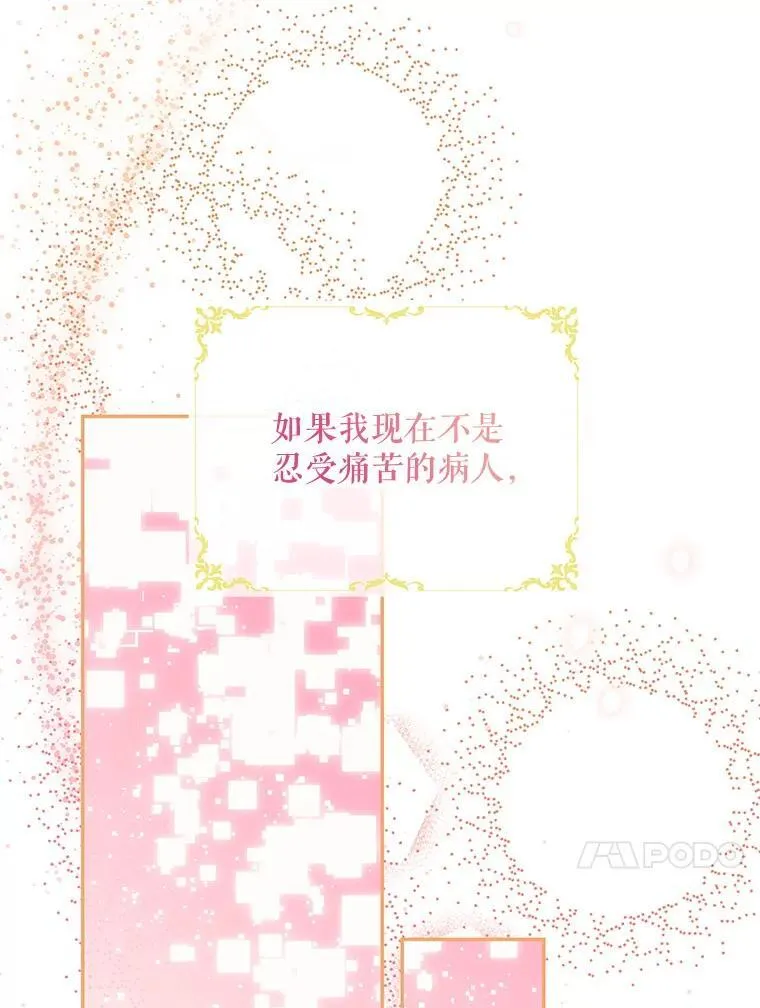 49.你也喜欢我46