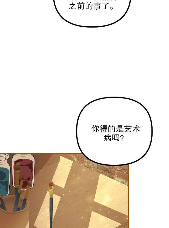 第24话73